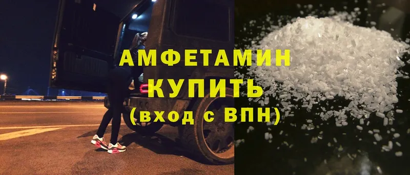 Amphetamine Premium  Заволжье 