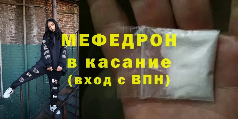 mega ссылка  что такое   Заволжье  Меф mephedrone 